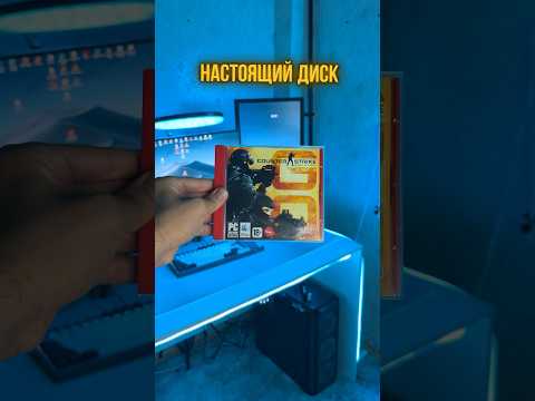 💿 Я КУПИЛ ОРИГИНАЛЬНЫЙ ДИСК CSGO