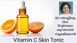 Anti Ageing Skin Tonic | Dr Lizy K Vaidian