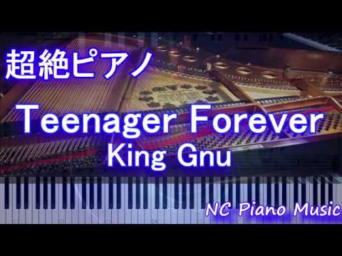 【超絶ピアノ】teenager-forever-/-king-gnu【フル-fullカラオケ可】
