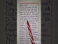 side chick book lyrics