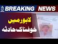 Lahore Traffic Accident | Tractor Trolley Collision | Fatal Road Incident - Aaj Pakistan News