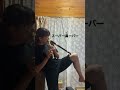 スーパー鼻ーバー