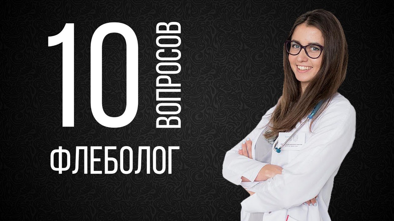 Генератор глупых вопросов