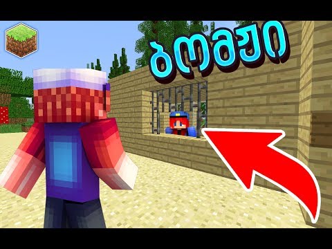 დავიქირავეთ დამატებითი დაცვა მაღაზიისთვის! ბომჟი #40