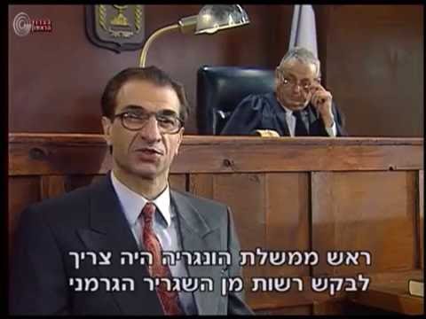 וִידֵאוֹ: משפט תוכנית ראשי?