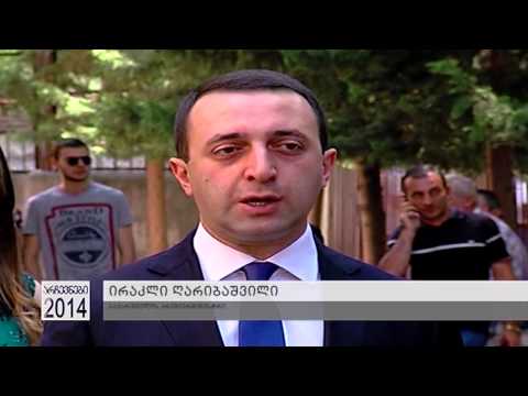 გიორგი მარგველაშვილის და ირაკლი ღარიბაშვილის ხმის მიცემა