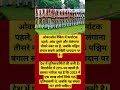 ओवरऑल रैंकिंग में कर्नाटक पहले, आंध्र दूसरे और तेलंगाना#bollywood #love #music #piano #motivation