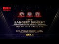 Sangeet samrat alladiyakhan music festival 2022  day3  16th april