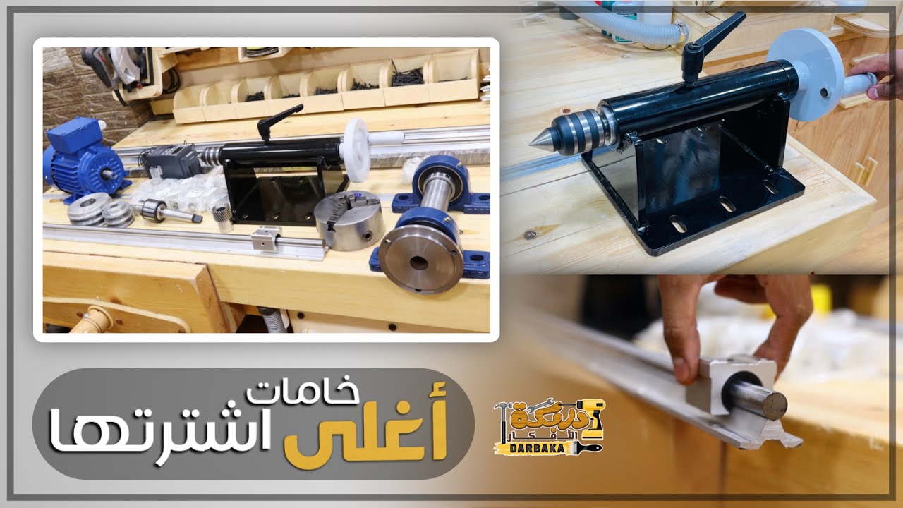 أهم خامات يبحث عنها هواة النجارة والمحترفون