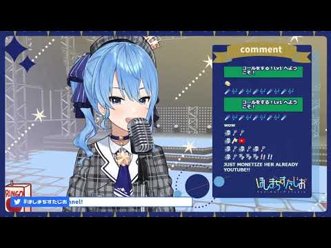 Suisei sings: Thought Crime「思想犯」