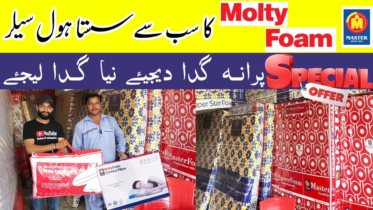 molty foam spring mattress price in karachi