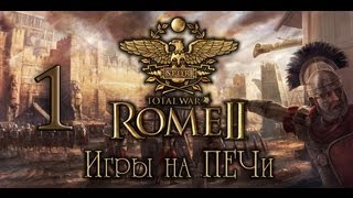 TOTAL WAR: ROME II - #1: КАПУЯ TOTAL WAR: ROME II - #1: КАПУЯ