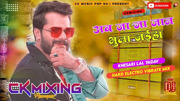 Ab Ja Ja Jaan Bhula Jaiha - [ Khesari Lal Yadav ] Sad Dialogue Hard Vibrate Mix By - Ck Mixing Psp