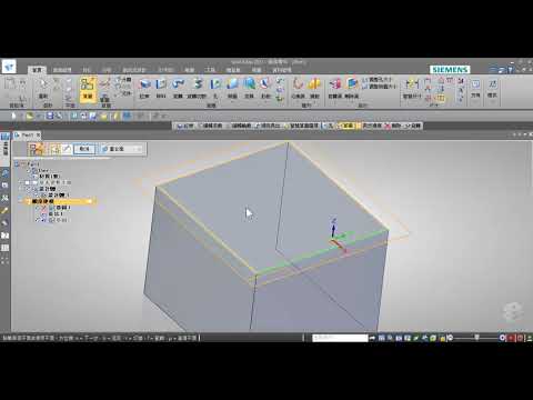 Solid Edge  文字輪廓旋轉 / Solid Edge text feature roteta