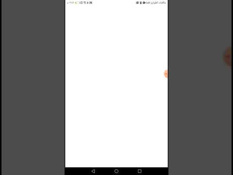 تحميل نغمات ماهر الزين اشتركوا في القناة
