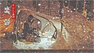 Romantic camping in the forest with heavy snow ❄☃ ·Grilled pork and a drink on a snowy day