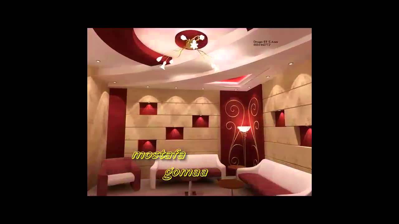 فن الديكور/ اسقف معلقة YouTube