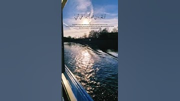 تلاوة خاشعة#المنشاوي #قران_كريم#اكسبلور #ramadan #اكسبلور