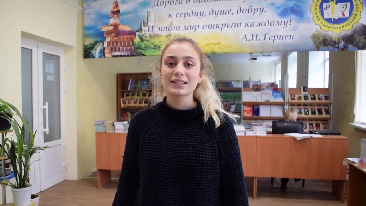 Керчь, колледж политех. С Днём народного единства! - YouTube