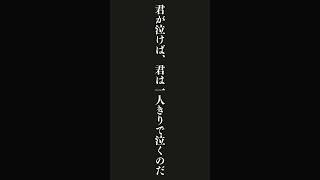 一言で癒やされる…。ネガティブな気持ちを吹き飛ばし笑顔になる言葉