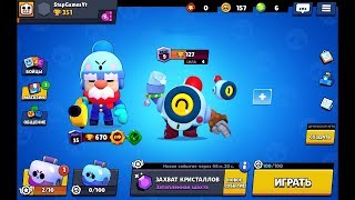 ОБНОВА ВЫШЛА! ИГРАЕМ ЗА НОВЫХ БРАВЛЕРОВ! ПРОХОДИМ БРАВЛ ПАСС (Brawl Pass - Brawl Stars) Бравл Старс