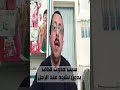 اسباب حدوث قذف بدون نشوة عند الرجل mp3