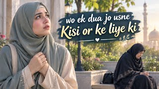 Kya Dua Qubool hoti hai?|🥺 Ek Dua kisi or ke liye|🤲🏻