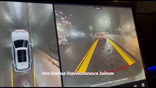 BYD song Plus 25 о некоторых фишках Сонга…