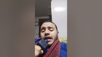 الشيخ فتحي عادل مقطع من سورة غافر