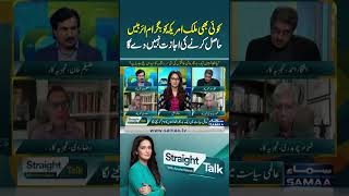 No Country Will Allow  U.S. to Repossess Bagram Airbase | Straight Talk