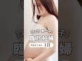 【不妊治療からの妊娠】予定日まで１日　#妊婦 #shorts #臨月