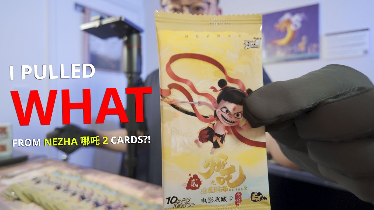Did I Pull a Rare from Nezha 哪吒 2 Movie Collectible Cards