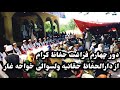 گزارش مختصر از دستاربندی دارلحفاظ حقانیه قریه هزارباغ ولسوالی خواجه غار 