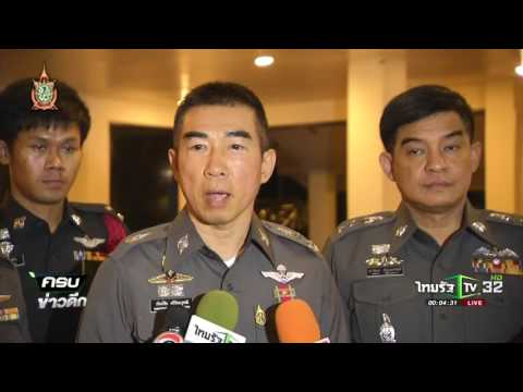 ปิดพื้นที่ "สยามบีช รีสอร์ต" ถล่ม | 04-06-59 | ครบข่าวดึก | ThairathTV