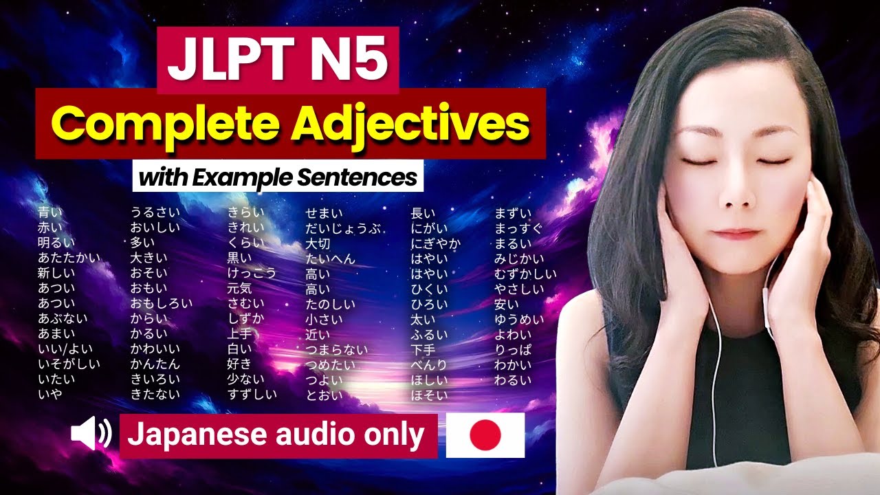 JLPT N5 Vocabulary | Adjectives with Example Sentences 