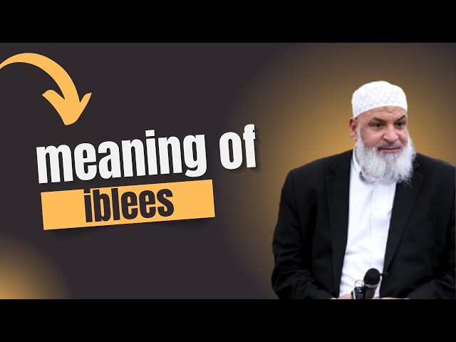 The Meaning of Iblees | Dr. Karim AbuZaid