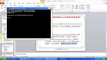02 Java基础 基础常识 人机交互方式