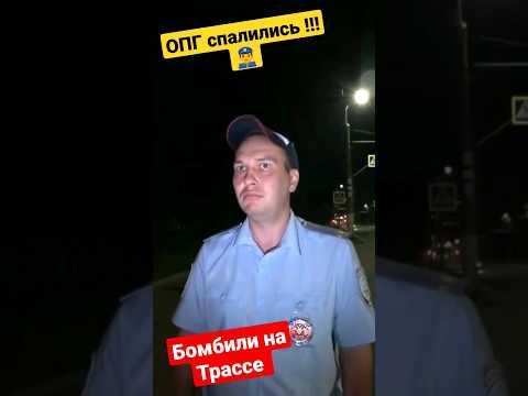 РЯЖЕННЫЕ БАНДИТЫ БОМБИЛИ