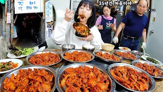 Spicy Stir-fried Pork Mukbang!