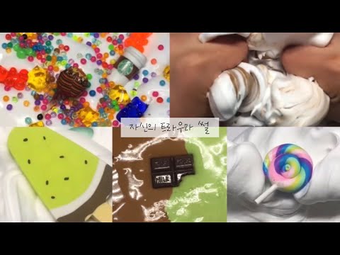 트라우마 썰 네이트판 시리즈 액괴 소규모 대규모 소시액 대시액 파연카 시액 공론화 반모방 가사쓰기 소름 픽션 소원 닉즈 가사쓰기 무영공 추모 힝결님 고딕 마리 액시 중규모 TW