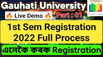 BA BSC BCOM 1st Semester Registration Full Process 2022 | Part 01 | Gauhati University
