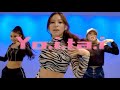 DJane JAPAN feat.BananaLemon 'Yo.i.ta.i' Dance Practice video