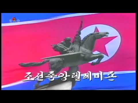 DPRK Anthem KCTV Version