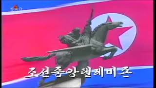 Dprk Anthem Kctv Version