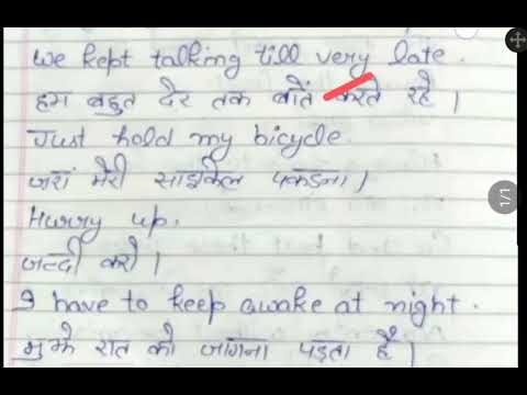 ENGLISH SPEAKING MADE