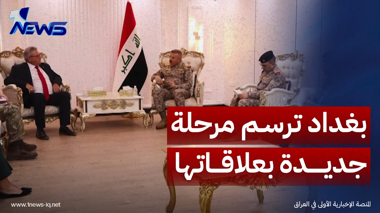 بغداد ترسم ملامح «مرحلة جديدة» في علاقاتها الثنائية والمشتركة مع أنقرة ولندن.. لقاءات مهمة للشمري