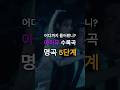 아이유 수록곡 명곡 5단계 아이유 수록곡 명곡 5단계