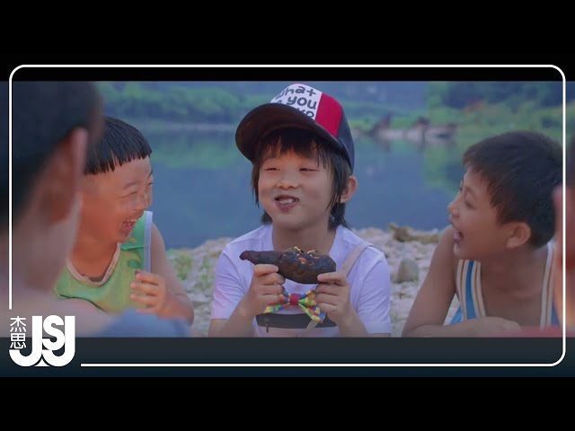 胡莎莎《嘿，小孩》電影【地瓜味的冰激凌】主題曲Official Music Video class=