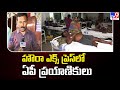 Coromandel Express Mishap: Tracing the Fate of AP Passengers