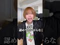陰キャから陽キャに言いたいこと7選が的確すぎるww